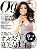 Oggi (オッジ) 2009年 06月号 [雑誌]