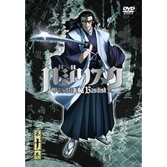 バジリスク ～甲賀忍法帖～ vol.11(通常版) [DVD]