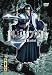 バジリスク ~甲賀忍法帖~ vol.11(通常版) [DVD]