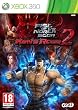 Ken Le Survivant 2