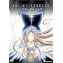Ah! My Goddess - The Movie