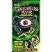 Crawling Eye [VHS]