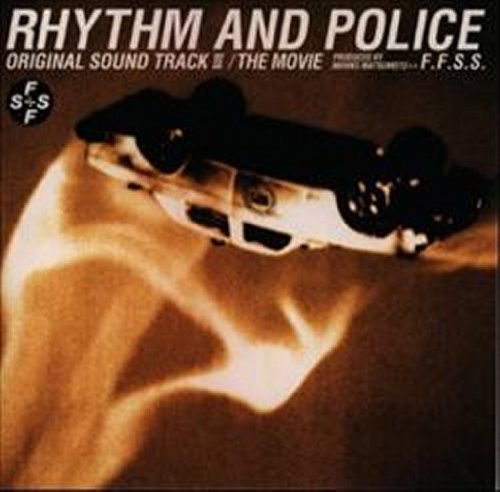 踊る大捜査線 オリジナル・サウンドトラックIII RHYTHM AND POLICE/THE MOVIE サントラ 松本晃彦