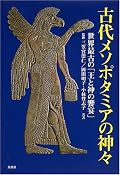 あたりまえだが昔の人の考えが現代人のそれとはと全然違ってるんだという事を再認識。
