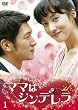 �}�}�̓V���f����&nbsp;DVD-SET1