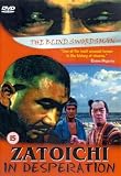 Zatoichi in Desperation [DVD]