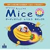 Shared Reading Mice Audio Pack Level 3 B Mix