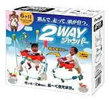 2WAYジャンパー ~跳んで、走って、頭が育つ~の画像