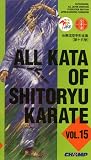 Review Dragon Associates Inc.  / Shito Ryu Karate Kata Vol 15 Kururunfa - Shinpa (Tsunami)
