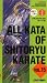 Shito Ryu Karate Kata Vol 15 Kururunfa - Shinpa (Tsunami)