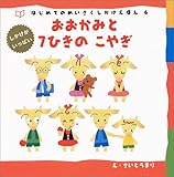 �������݂�7�Ђ��̂��€ (�͂��߂Ă̂߂��������������ق�)