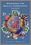 Readings in Total Quality Management (Dryden Press Series in Management)