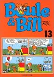 Boule et Bill, tome 13
-> Cliquez ici pour davantage d'informations sur ce livre Boule et Bill, tome 13 - Cliquez ici pour davantage d'informations sur ce livre