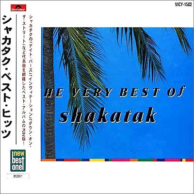 Shakatak - The Very Best Of Shakatak - Zortam Music