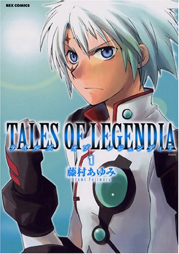 Cover image : テイルズ オブ レジェンディア 1 (1)    IDコミックス REXコミックス