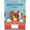 MINI-LOUP A L'HOPITAL