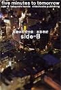 真夜中の五分前five minutes to tomorrow side-B