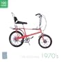100 Essential "Varios Artist" 1970's