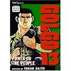 Golgo 13, Vol. 3