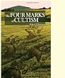 The Four Marks of Cultism