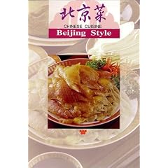 Chinese Cuisine: Beijing Style