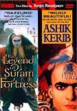 The Legend of the Suram Fortress/Ashik Kerib [1985] (REGION 1) (NTSC)