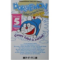 �h�������� Doraemon �\ Gadget cat from the future (Volume 5)