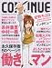 ����ƥ��˥塼 (Vol.30)