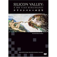 �V���R���E�o���[�̕S�N [DVD]