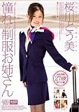 ����̐������o����/����Ƃ��� [DVD]