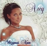 Zvezdnyi hit (CD)