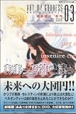 Ah My Goddess Movie Film Comic Set 1-3 (In Japanese) (Ah My Goddess)