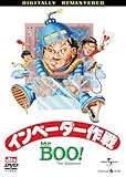 Mr.BOO!インベーダー作戦 [DVD]