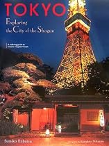 英文版 トーキョー・ウォークス - Tokyo: Exploring the City ofthe Shogun