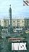 Minsk a Guide