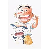 花田少年史 DVD-BOX