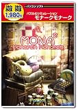 遊遊 モナークモナーク