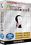 USB HardLocker 4