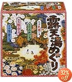 露天湯めぐり シリーズパック