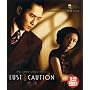 Lust, Caution (Blu-Ray) (Import) [Blu-ray]