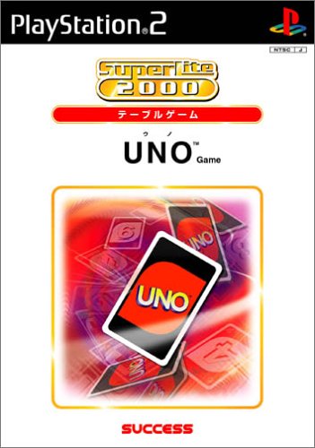 SuperLite 2000シリーズ UNO