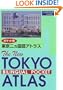 New Tokyo Bilingual Pocket Atlas