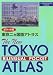 New Tokyo Bilingual Pocket Atlas