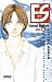 ES : Eternal Sabbath,Tome 6
