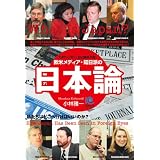 商品の詳細