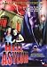DVD : Hell Asylum (Limited Special Edition)