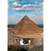 Abenteuer, R�tsel, Geheimnis - in Arch�ologie und Geschichte