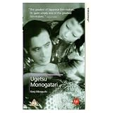 Ugetsu monogatari [VHS]