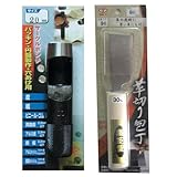 高芝ギムネ製作所 DIA T(ダイヤティー) No120 サークルポンチ20mm×1個&LC-30 高芝型 革切り包丁30ミリ×1個