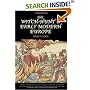 The Witch-hunt in Early Modern Europe